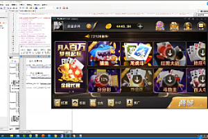 会员免费–微星ssc棋牌APP版本搭建视频教程