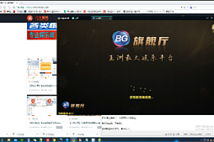 会员免费–微星二开纯视讯BG旗舰厅APP搭建视频教程