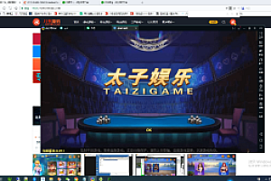 会员免费–太子娱乐棋牌APP搭建视频教程