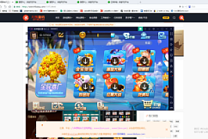 会员免费–创游新UI棋牌APP搭建视频教程