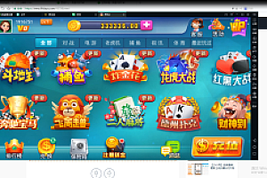 会员免费–黑桃A娱乐棋牌APP搭建视频教程