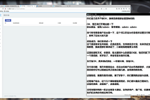 会员免费–知宇发卡搭建视频教程
