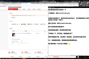会员免费–商城网站搭建视频教程