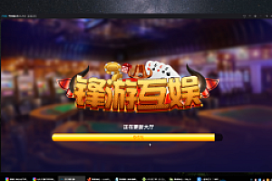 会员免费–新楚国公棋牌APP搭建视频教程