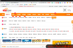 会员免费–168开奖API采集修复视频教程