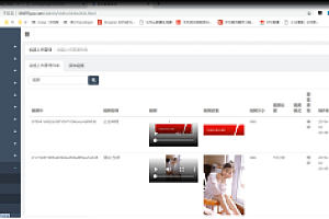 会员免费–新版凹凸视频搭建视频教程