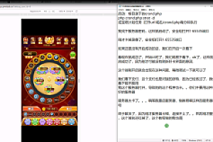 会员免费–H5奔驰宝马搭建视频教程