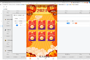 会员免费–h5微博狂欢拆红包搭建视频教程