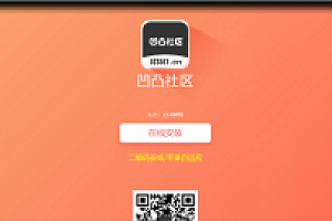 凹凸视频带源码视频教程