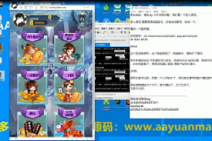 会员免费–H5道游互娱搭建视频教程