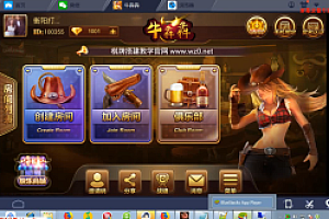 会员免费–精品视频棋牌APP对接码支付平台通用视频教程