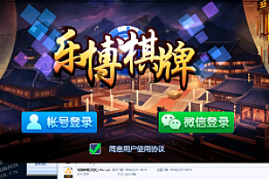 会员免费–乐博棋牌APP架设视频教程