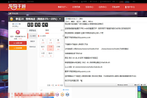 会员免费–乐购网站搭建视频教程