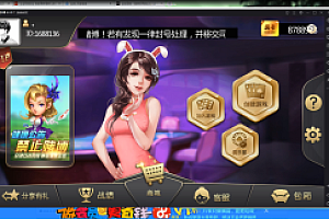 会员免费–十三水棋牌APP搭建视频教程
