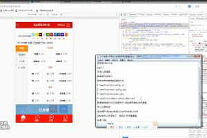 会员免费–天恒网站通用搭建视频教程