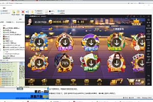 会员免费–微信荣耀棋牌APP搭建视频教程