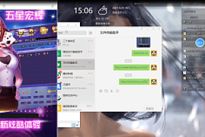 会员免费–h5五星宏辉搭建视频教程