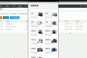 会员免费–v2小说软件搭建视频教程