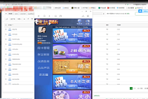 会员免费–H5爱玩大厅搭建教程视频