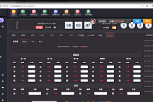 会员免费–大富加官方彩视频教程