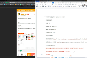 会员免费–薅羊毛拼团商城H5搭建视频教程