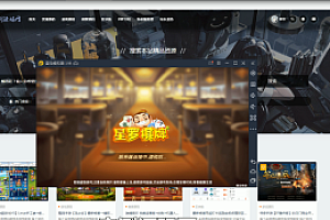 精品教程–红色永利棋牌APP带对接易支付搭建视频教程