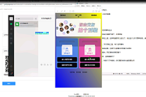 会员免费–盲盒交友完美搭建视频教程