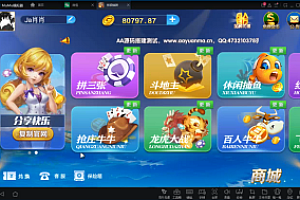 会员免费–微星小清新详细搭建视频教程