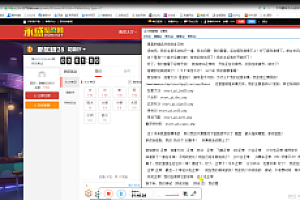 会员免费–永盛16彩乐购网站搭建视频教程