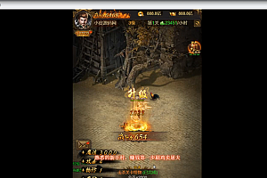 会员免费–超变雷霆传奇H5游戏架设视频教程