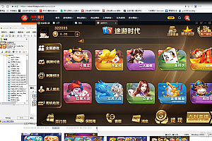 会员免费–知己途游时代棋牌APP搭建视频教程