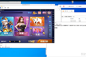 会员免费–重度二开850棋牌APP搭建视频教程