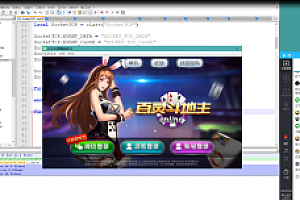 会员免费–棋牌lua动态解密视频教程