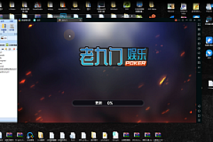 会员免费–颂游黑金版棋牌APP搭建视频教程