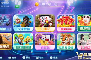 嘎嘎亲测–网狐系列久久玩电玩城游客免短信注册登陆组件下载