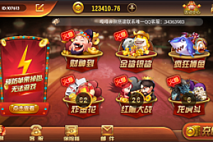 嘎嘎亲测–金币游戏瑞博娱乐带易支付完整运营版