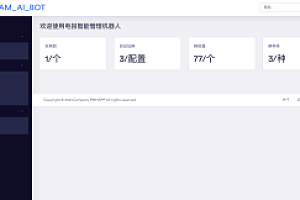 tg电报自动群发 加群 营销 私信 加人 营销机器人源码 带搭建教程