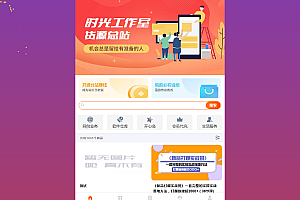 嘎嘎亲测–全开源全新彩虹晴天多功能系统源码/知识付费系统/虚拟商城系统/完美可用