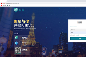 嘎嘎亲测–聚星cp+真人全正常