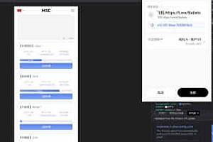 嘎嘎亲测–多国语言盗u源码 支持市面上目前已知全部钱包授权