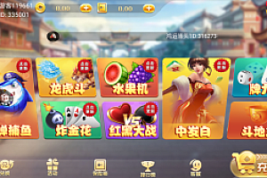 会员免费–嘎嘎亲录网狐系列美乐迪APP搭建视频教程
