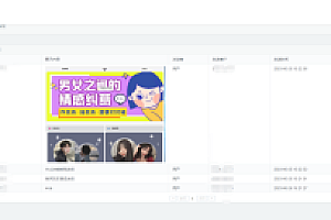 嘎嘎亲测–在线客服系统源码 闲鱼 转转 交易猫 在线聊天客服源码