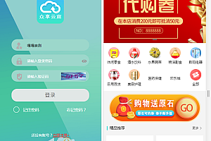 嘎嘎亲测–互惠商城,区块链带商城+虚拟币理财+买返商城