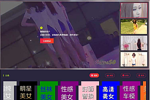 嘎嘎亲测–美女写真视频管理源码:云转码+会员VIP系统,一键采集+代理系统全支持