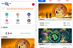 嘎嘎亲测–多语言投资理财全开源带图文搭建教程下载