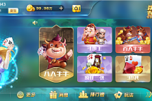 嘎嘎亲测–最新测试网狐卓越h5源码组件带视频搭建教程