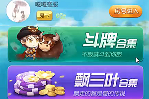 嘎嘎亲测–最新H5牛欢喜浏览器注册加微信无限回调登陆修复