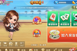 Cocos系列情怀源码