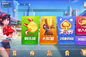 嘎嘎亲测–创胜系列鸿运互娱大联盟源码组件下载