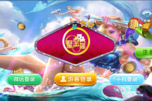 嘎嘎亲测–创游万利蓝色ui新版带游客登陆qp组件源码下载